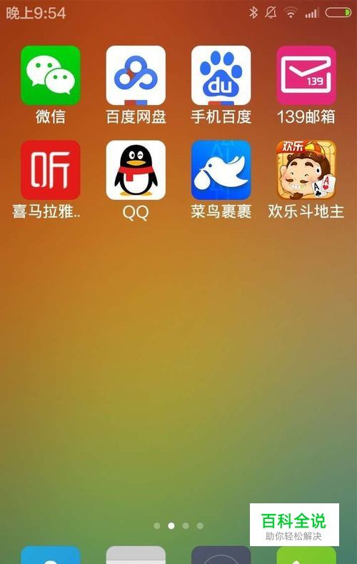 如何用移动139邮箱客户端发邮件