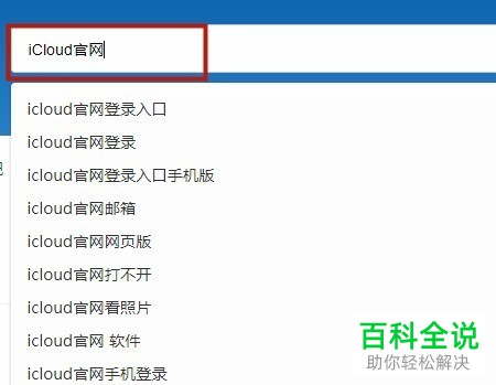 如何一次性删除苹果手机通讯录？