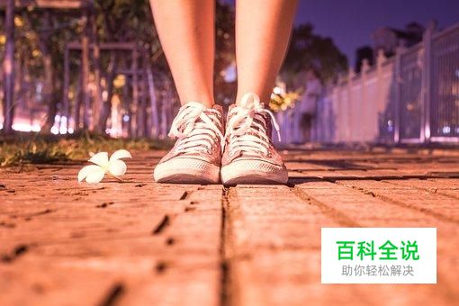 如何用手机测量脚板的尺码？