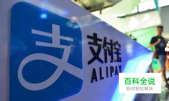 如何用手机支付宝查看别人寄给自己的顺丰快递