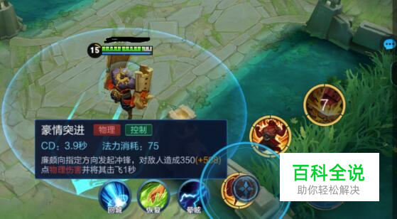 如何用一手廉颇上王者