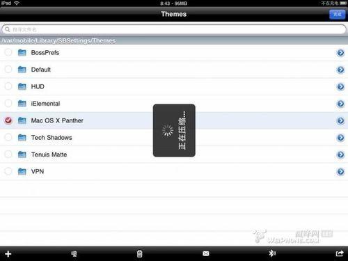 如何用好ipad的无限制文件管理