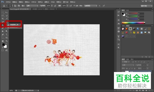 如何用PS去除图片中的图案或文字