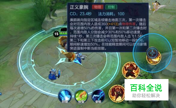 如何用一手廉颇上王者