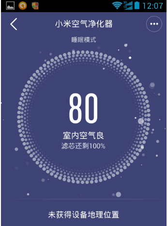 如何用安卓APP控制/小米APP设置小米空气净化器