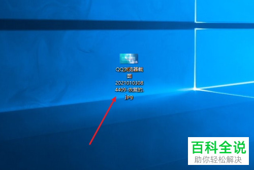 如何用电脑打印图片