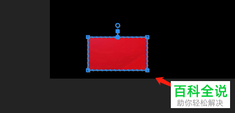如何用PR软件为视频绘制蒙版