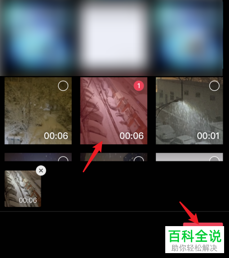 如何用剪映App给视频添加录音