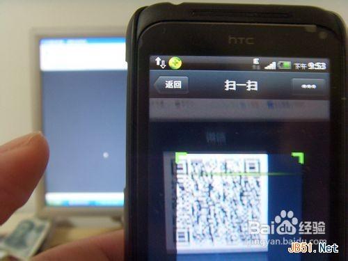 如何用电脑登录微信 微信电脑版怎么登录
