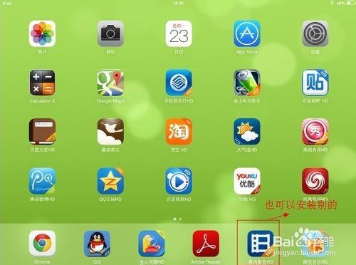 如何用itunes将各种格式视频直接导入到ipad