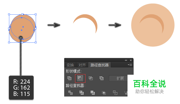 如何用AI创建一个农民丰收的季节？