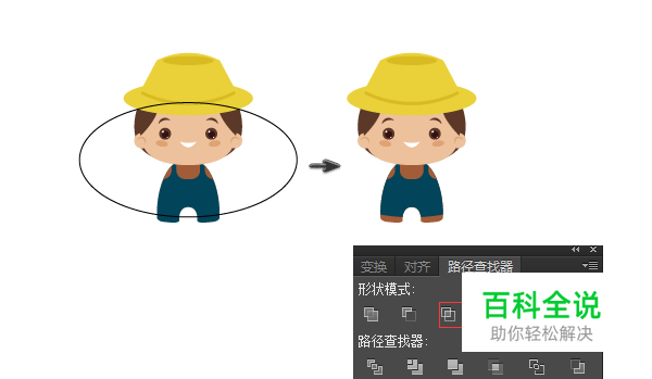 如何用AI创建一个农民丰收的季节？