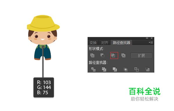 如何用AI创建一个农民丰收的季节？