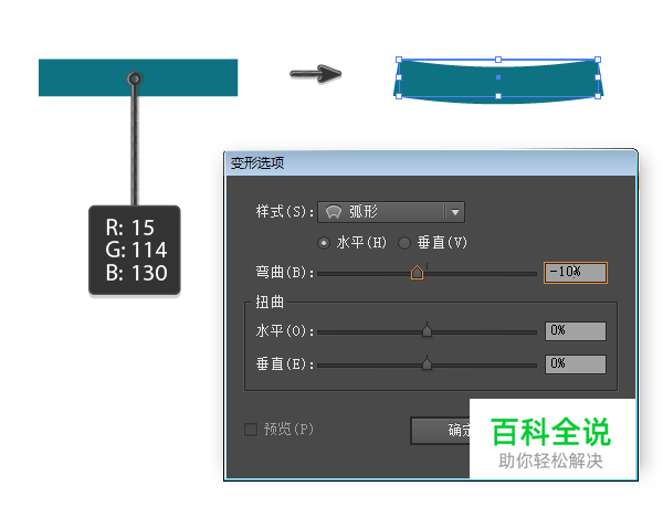 如何用AI创建一个农民丰收的季节？