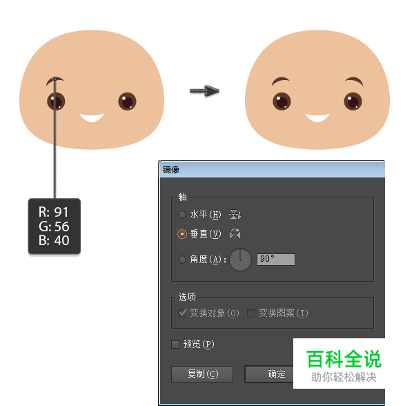 如何用AI创建一个农民丰收的季节？