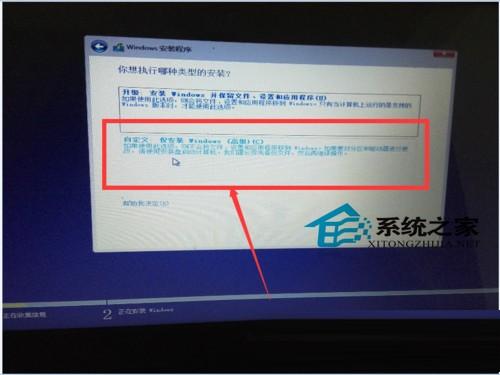 如何用U盘在Win7系统安装Win10组成双系统