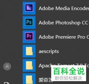如何用Pr给视频添加边框