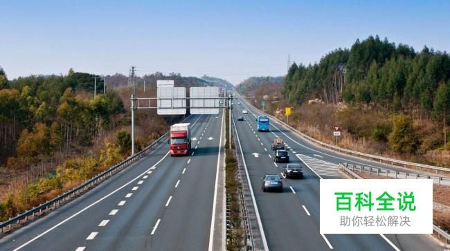 如何用手机缴纳违章罚款