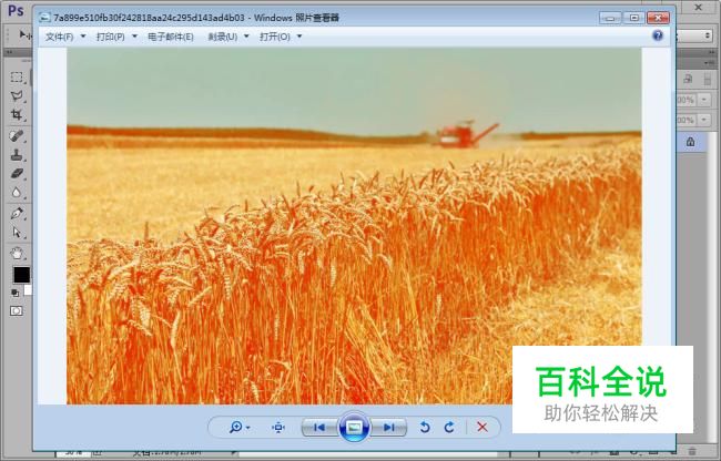 如何用ps把图片调整为金色秋天的效果