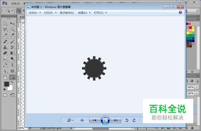 如何用ps制作有层次感的效果