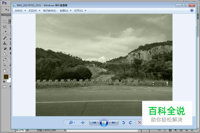 如何用ps把图片打造成影视剧效果