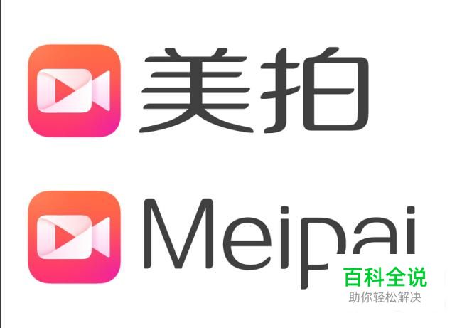 如何用手机给视频添加美美的字幕？