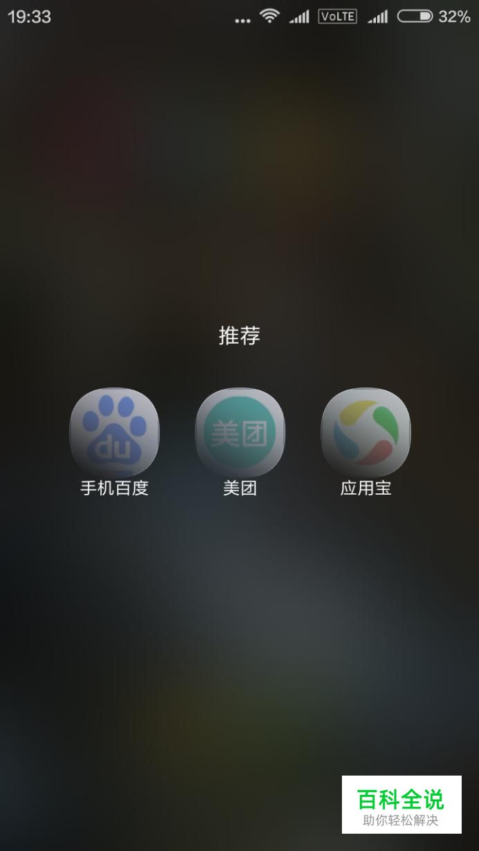 如何用美团进行团购？