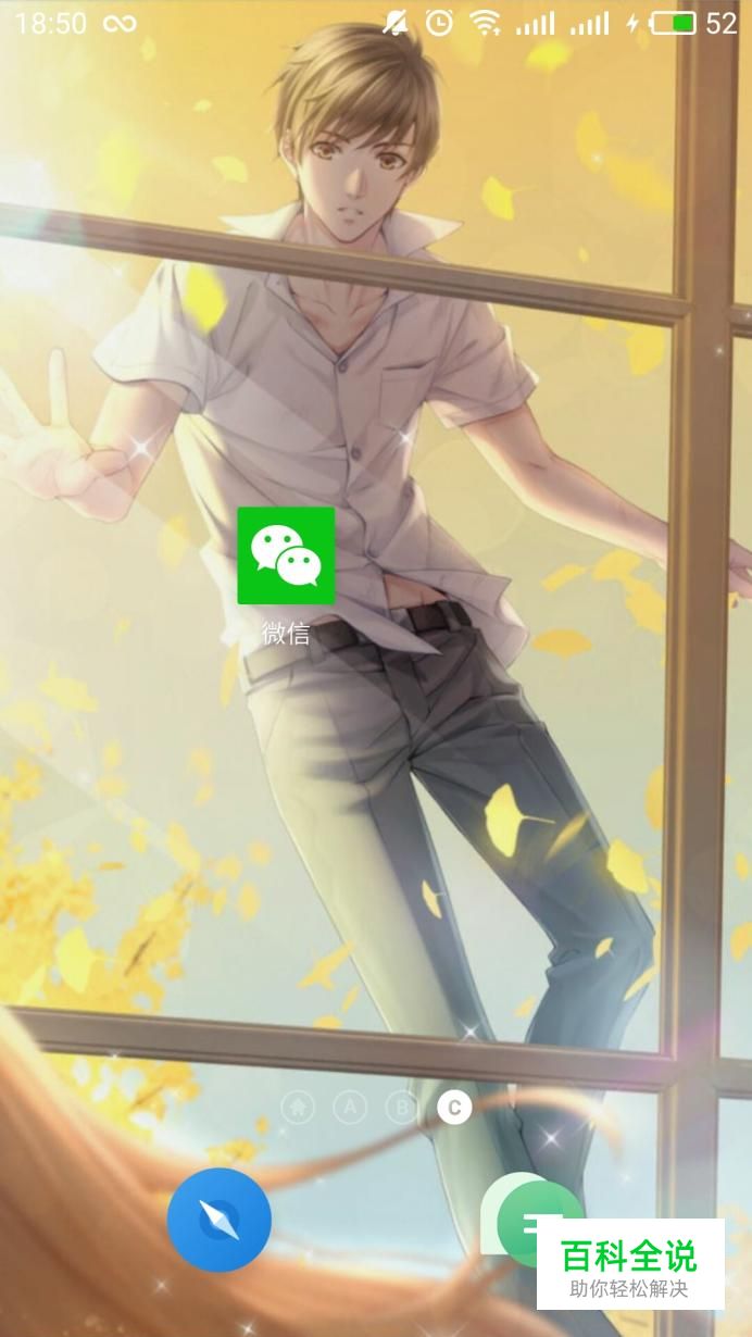 如何用微信自己给自己发信息