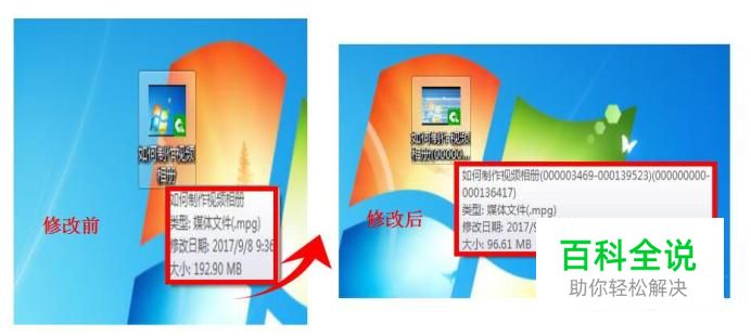 如何用“视频编辑专家”截取自己想要的视频？