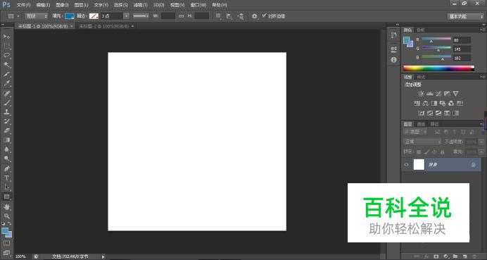 如何用PS为人物配置倒影效果