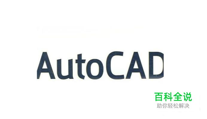 如何用CAD画出好看的五角星？