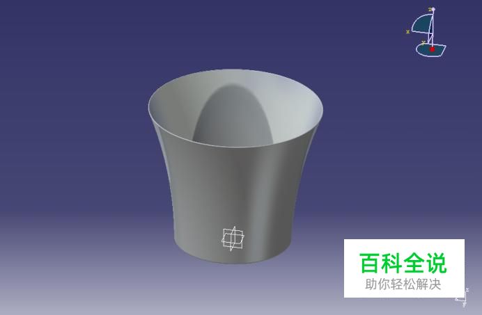 如何用CATIA绘制杯子