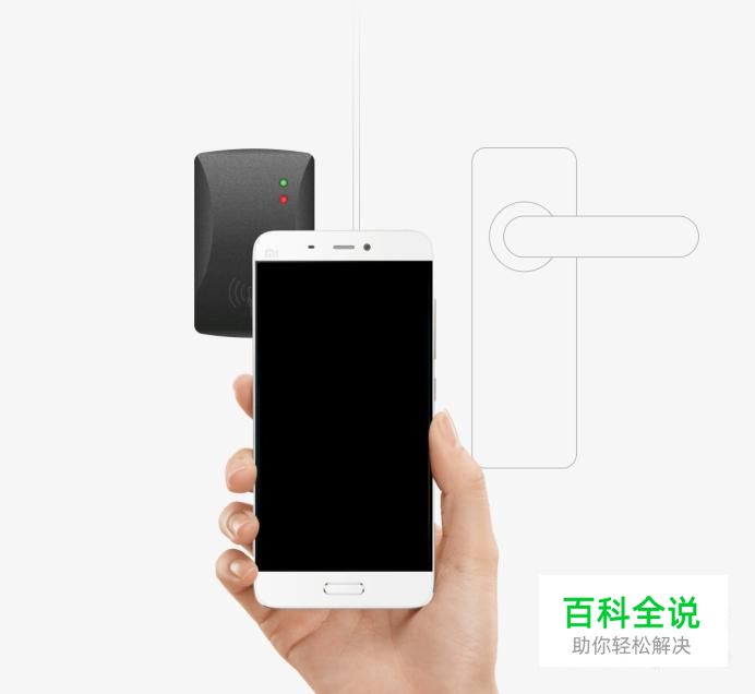 如何用小米手机模拟门禁卡