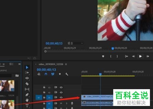 如何用Pr给视频添加边框