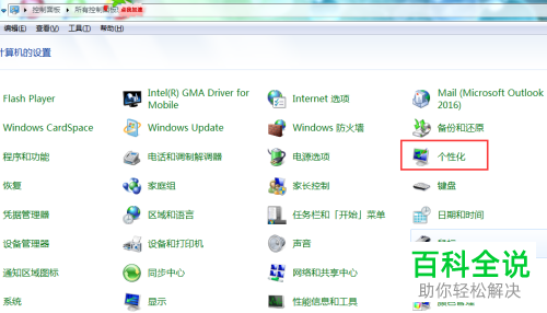 如何隐藏电脑上的任务栏