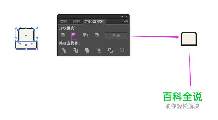 如何用AI绘制一个简单的办公桌？