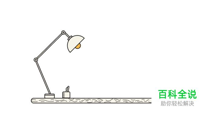 如何用AI绘制一个简单的办公桌？