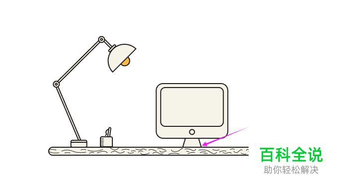 如何用AI绘制一个简单的办公桌？