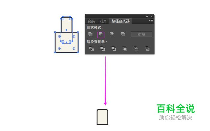 如何用AI绘制一个简单的办公桌？