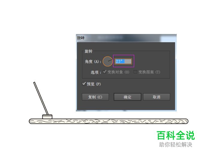 如何用AI绘制一个简单的办公桌？