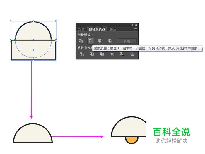 如何用AI绘制一个简单的办公桌？