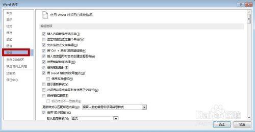 如何一次性删除word文档中的所有超链接(3大方法介绍)