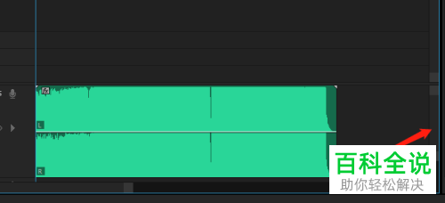 如何用Pr设置音频渐变效果