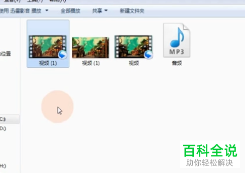 如何用电脑上的快剪辑给视频添加背景音乐