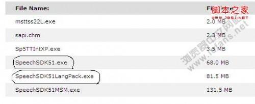 如何用声音来操控IE浏览器及语音识别引擎的使用
