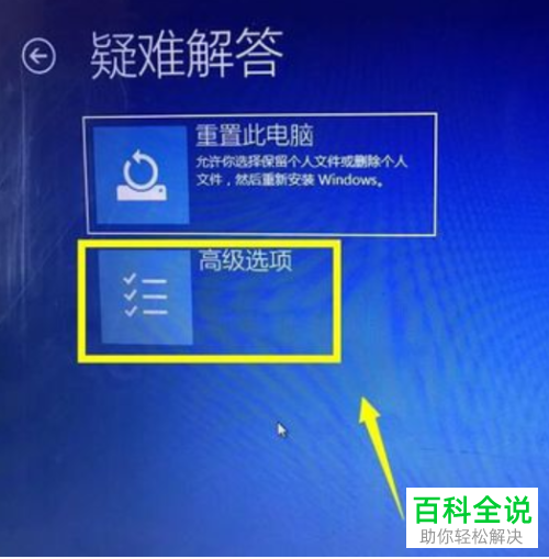如何永久禁用win10系统电脑中的驱动数字签名