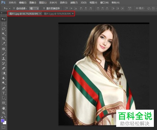 如何用PS将一张图片中的内容嵌入另一张图片