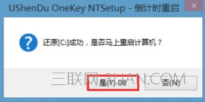 如何用u盘安装原版xp系统教程