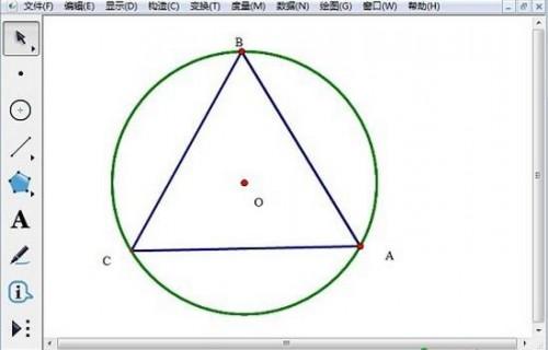 如何用几何画板绘制圆内接三角形