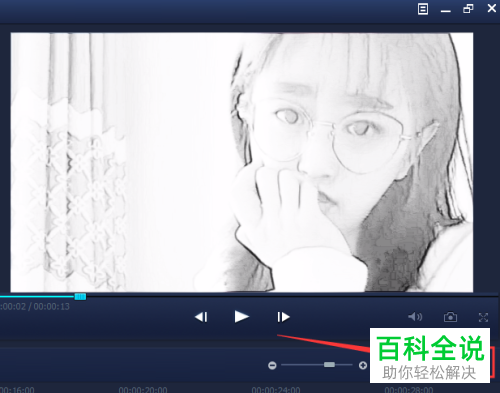 如何用Video Editor设置视频的黑白绘画效果